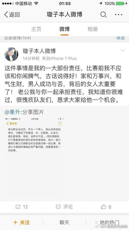 “上赛季我和鲍伯在U21联赛中一起踢球，他是一名顶级球员，我从小就和里科-刘易斯一起长大，苏索霍也在那时首次亮相，现在在U21联赛中踢球。